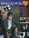magazine cover