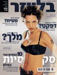 magazine