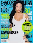 magazine
