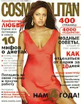 magazine