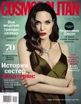 magazine
