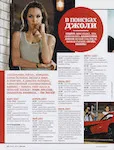 magazine