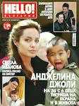 magazine cover