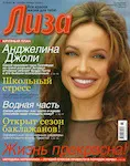 magazine cover