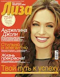 magazine cover