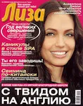 magazine cover