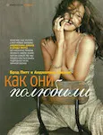 magazine