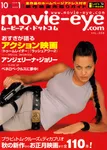 Magazine Cover