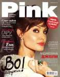 magazine cover