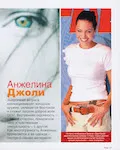 magazine