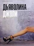 magazine