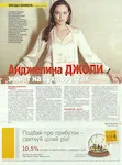 magazine