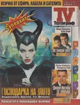 magazine cover