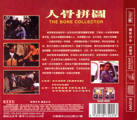 VCD