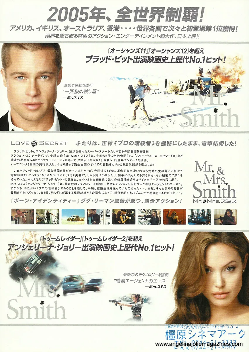 Flyers