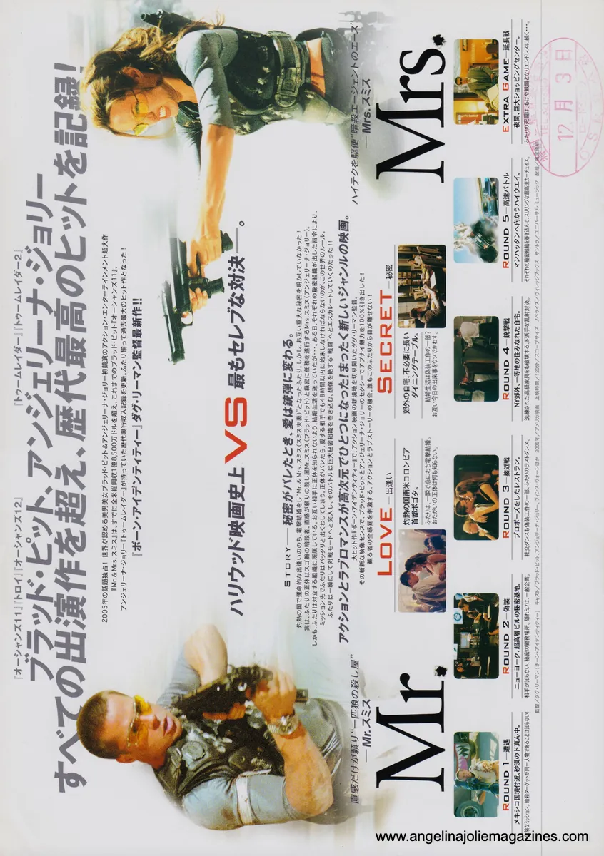 Flyers
