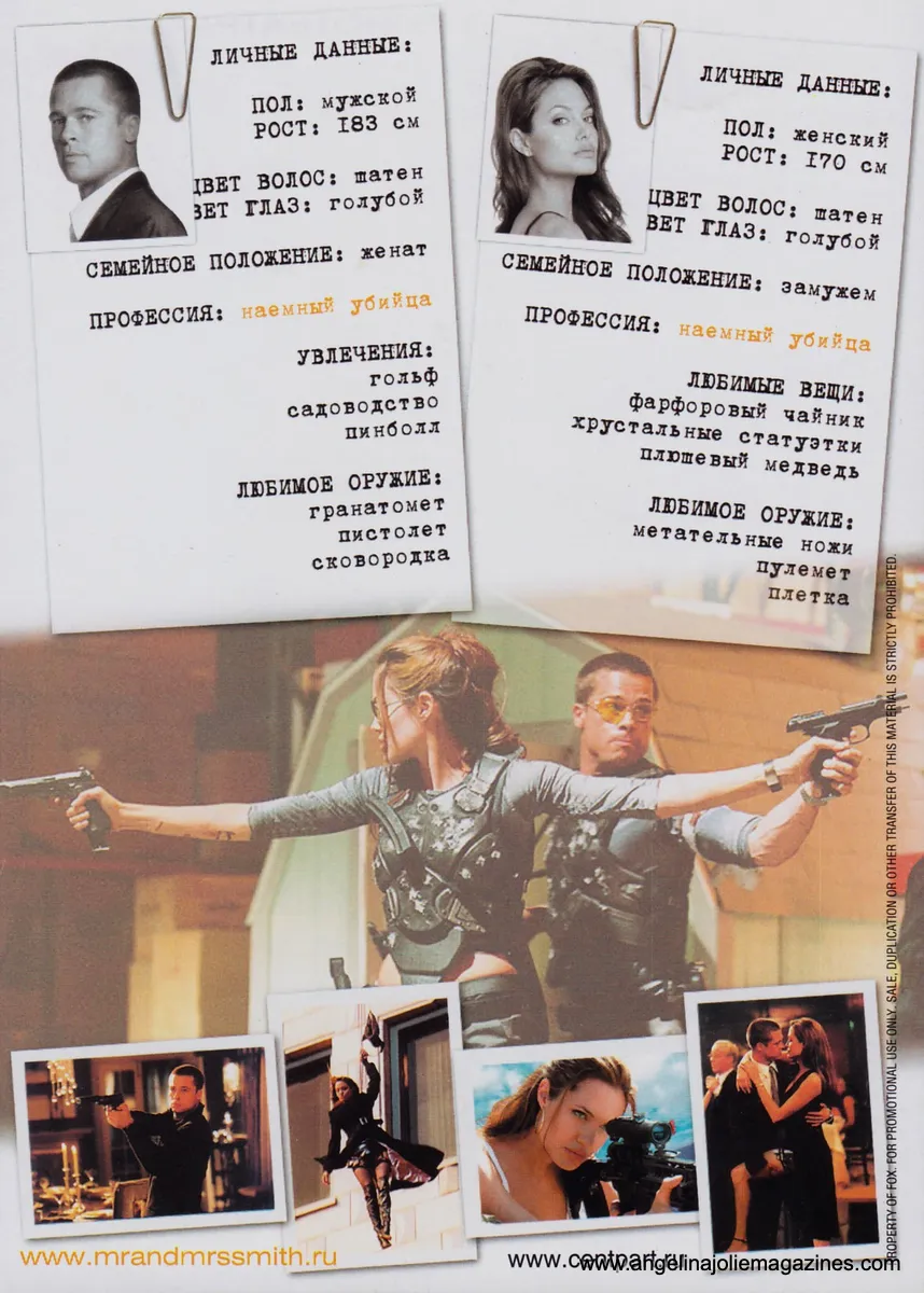 Flyers