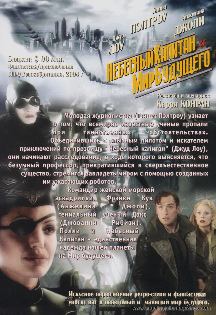 Flyers