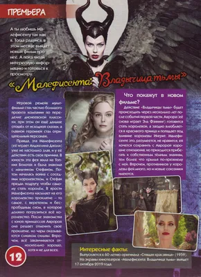 Magazine Article