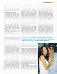 magazine cover