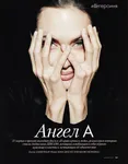 magazine cover