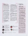 magazine cover