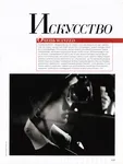 magazine cover