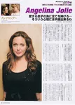 Magazine Article
