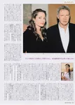 Magazine Article