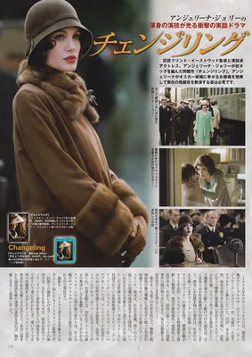 Magazine Article
