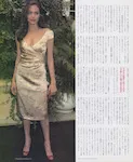 Magazine Article
