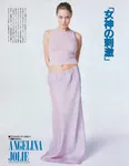 magazine cover