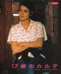Magazine Article