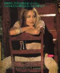 Magazine Article