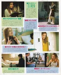Magazine Article