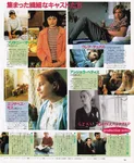 Magazine Article
