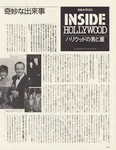 Magazine Article