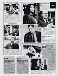 Magazine Article