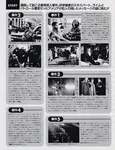 Magazine Article