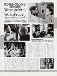 Magazine Article