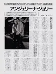 Magazine Article