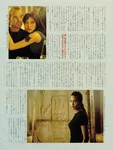 Magazine Article