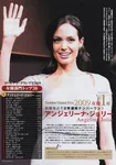 Magazine Article