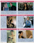magazine cover