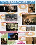 Magazine Article