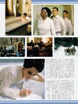 Magazine Article