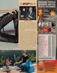 magazine cover