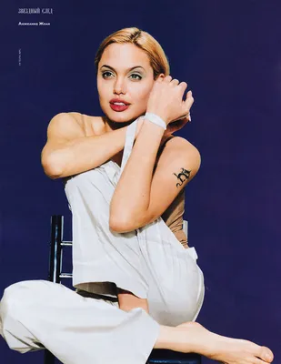 Magazine Article