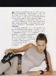 Magazine Article