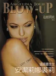 Magazine Article